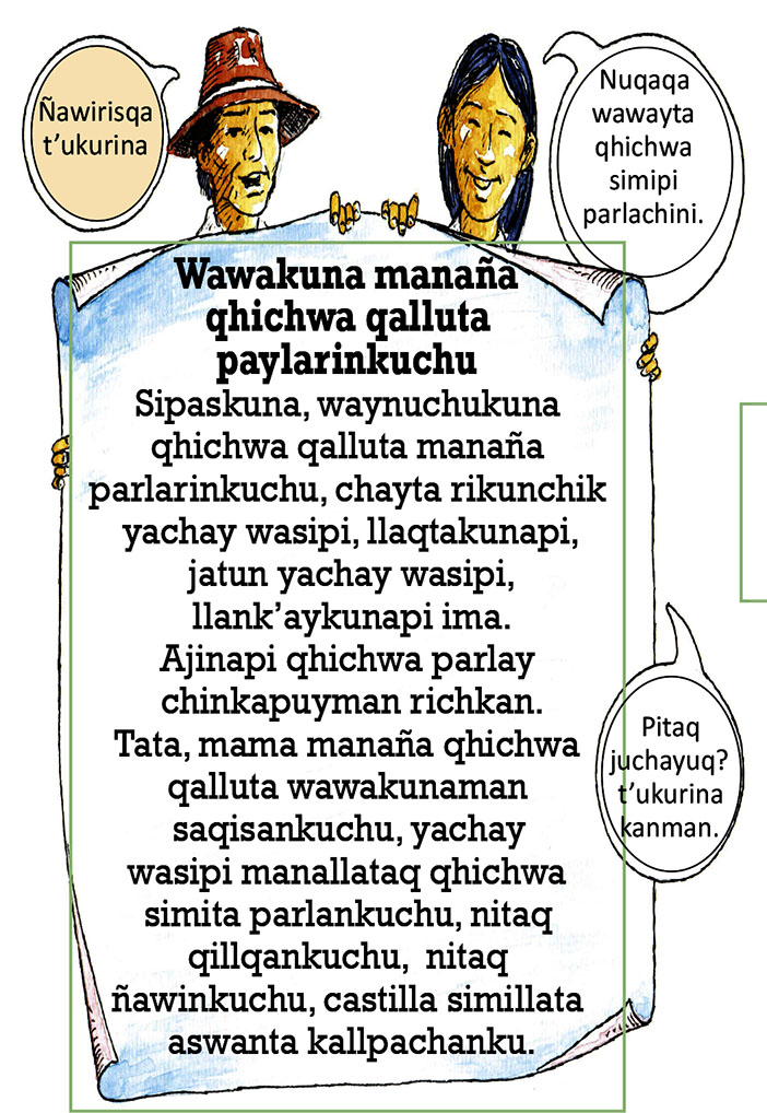 CÑ 178 dibujo pareja P4